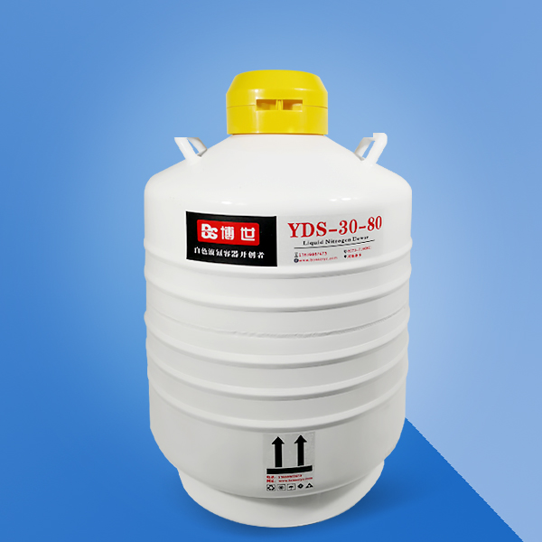 液氮罐于工業(yè)和生物醫(yī)學(xué)領(lǐng)域應(yīng)用方向 5d19816fd7371
